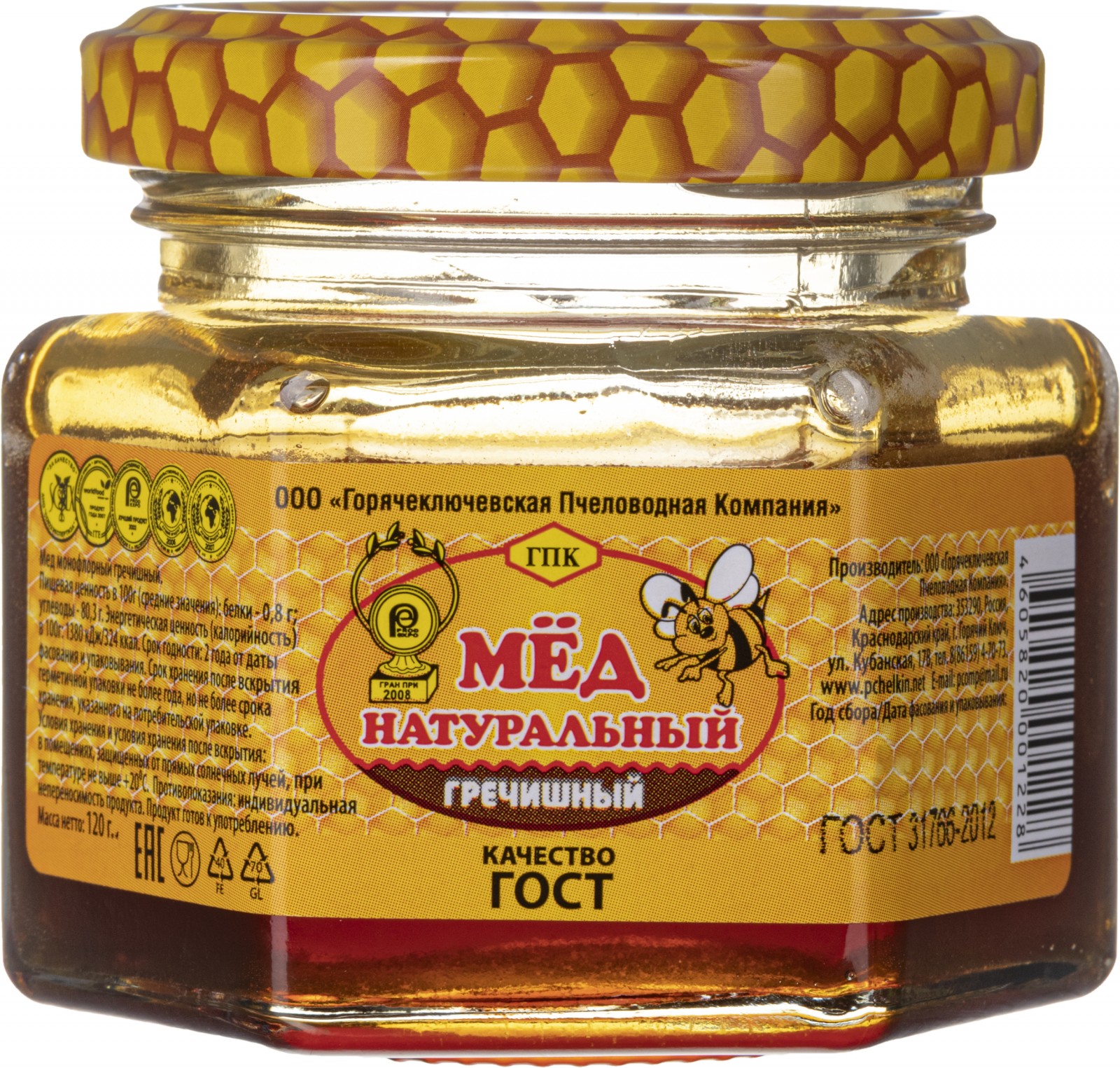 Мёд натуральный цветочный гречишный 120г - фото - 1